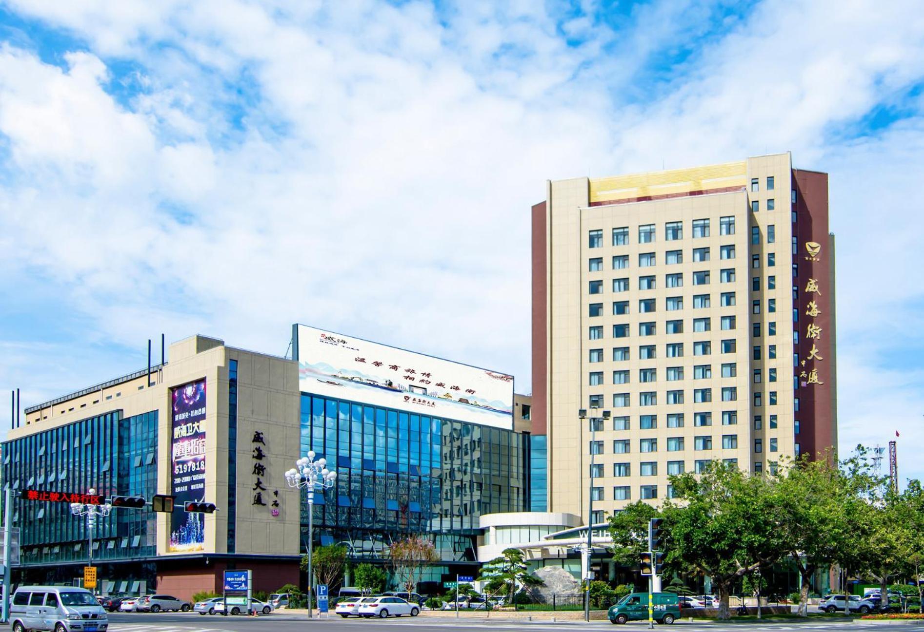 Weihaiwei Hotel Exterior foto