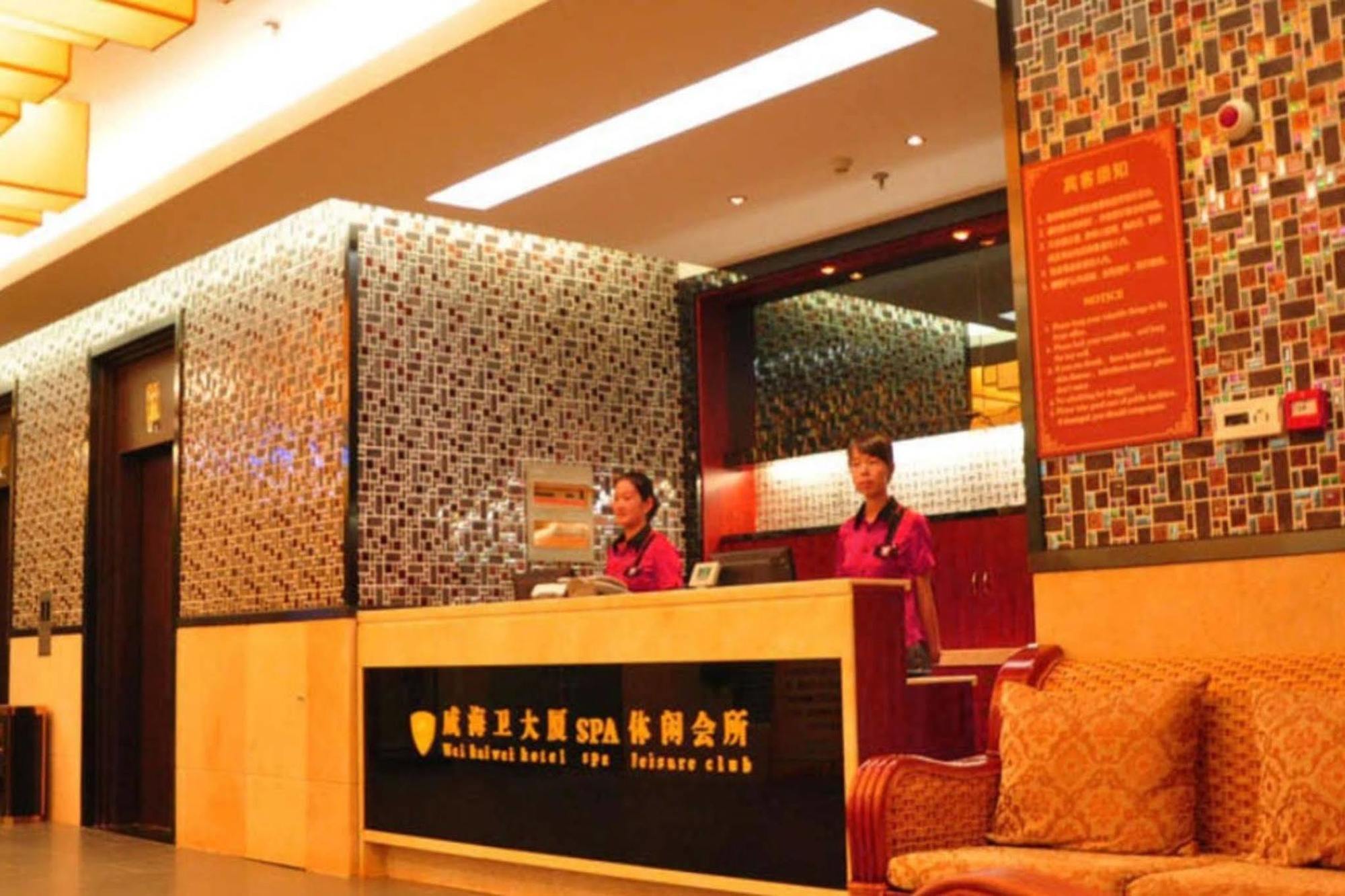 Weihaiwei Hotel Exterior foto